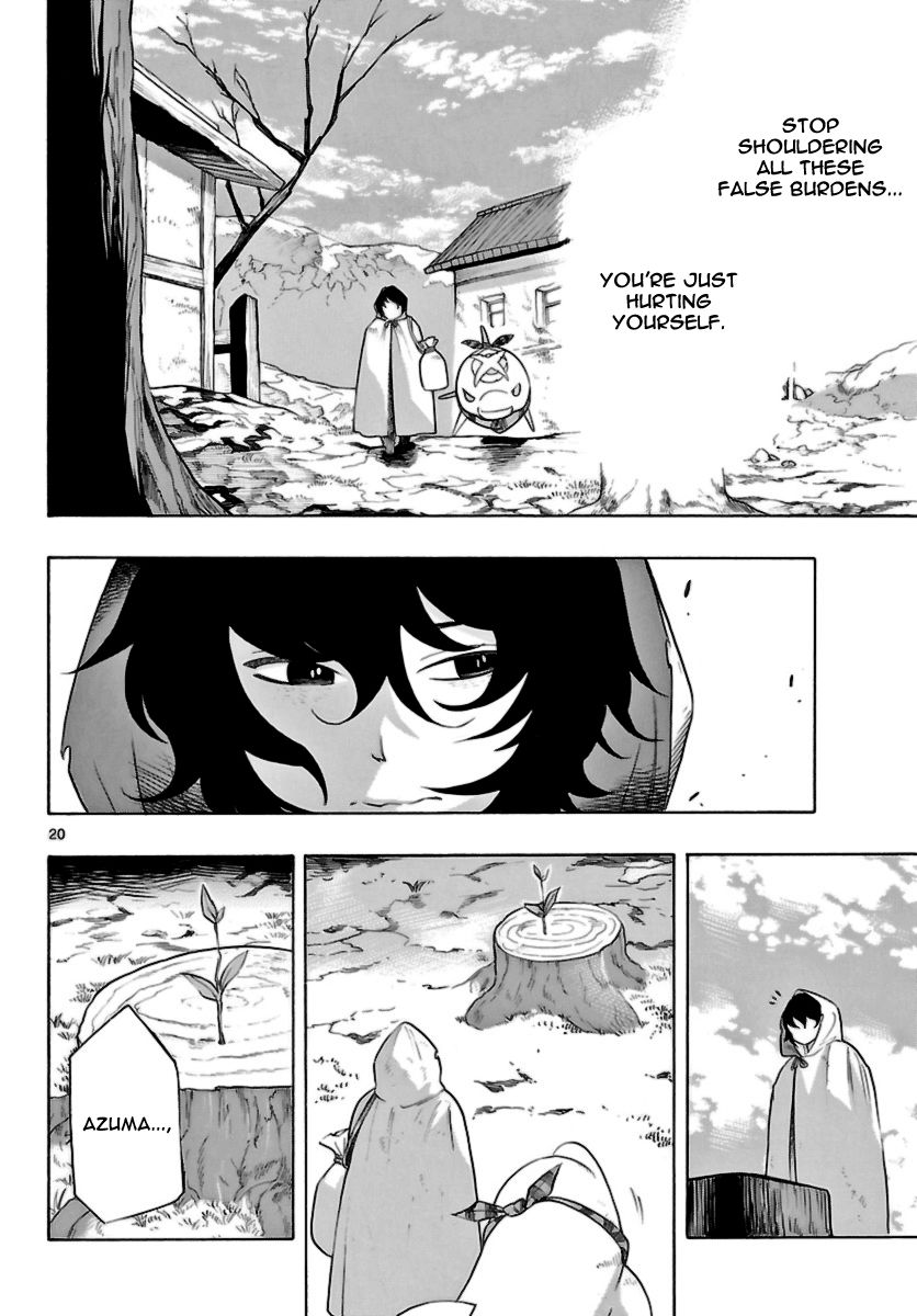 Seiketsu no Haguruma Chapter 15 page 20 - Chapter 15 : Reunion