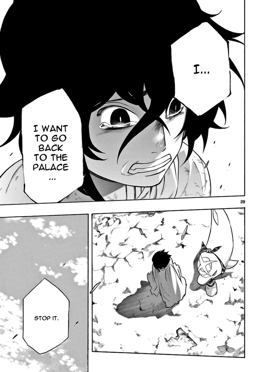 Seiketsu no Haguruma Chapter 15 page 29 - Chapter 15 : Reunion