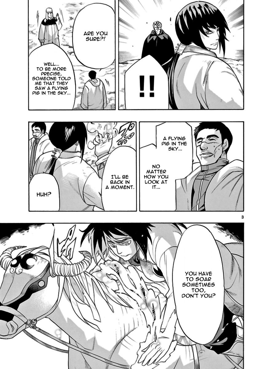 Seiketsu no Haguruma Chapter 15 page 3 - Chapter 15 : Reunion