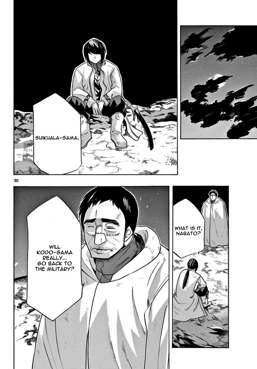 Seiketsu no Haguruma Chapter 15 page 30 - Chapter 15 : Reunion