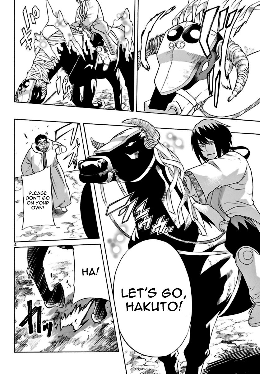 Seiketsu no Haguruma Chapter 15 page 4 - Chapter 15 : Reunion