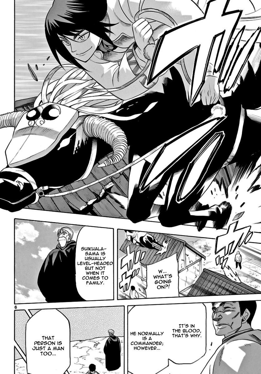 Seiketsu no Haguruma Chapter 15 page 6 - Chapter 15 : Reunion