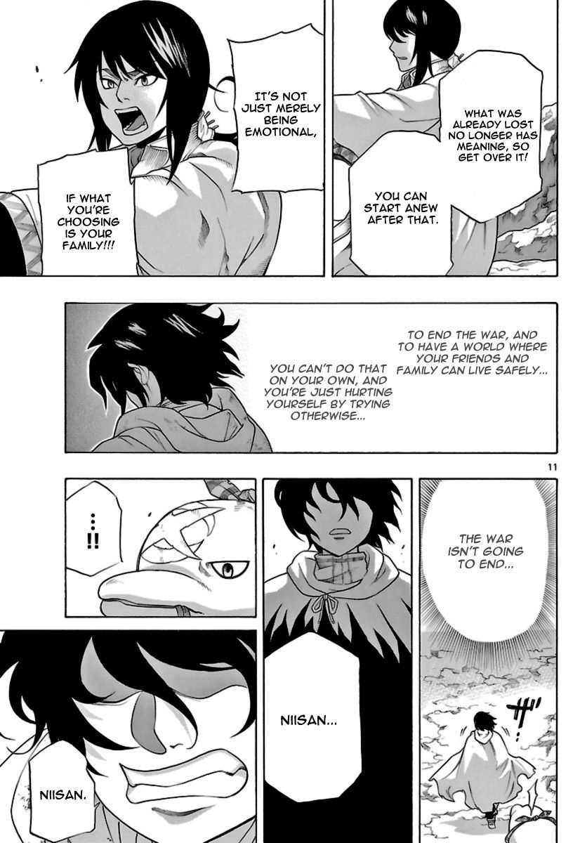 Seiketsu no Haguruma Chapter 16 page 11 - Chapter 16 : The Answer