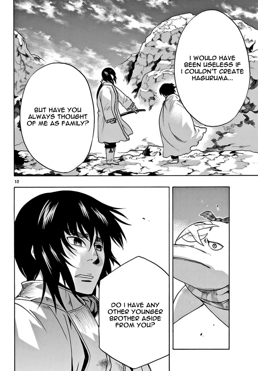 Seiketsu no Haguruma Chapter 16 page 12 - Chapter 16 : The Answer