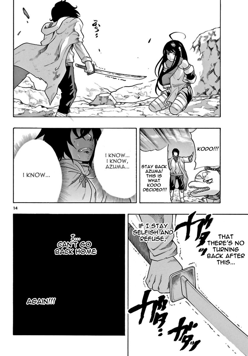 Seiketsu no Haguruma Chapter 16 page 14 - Chapter 16 : The Answer