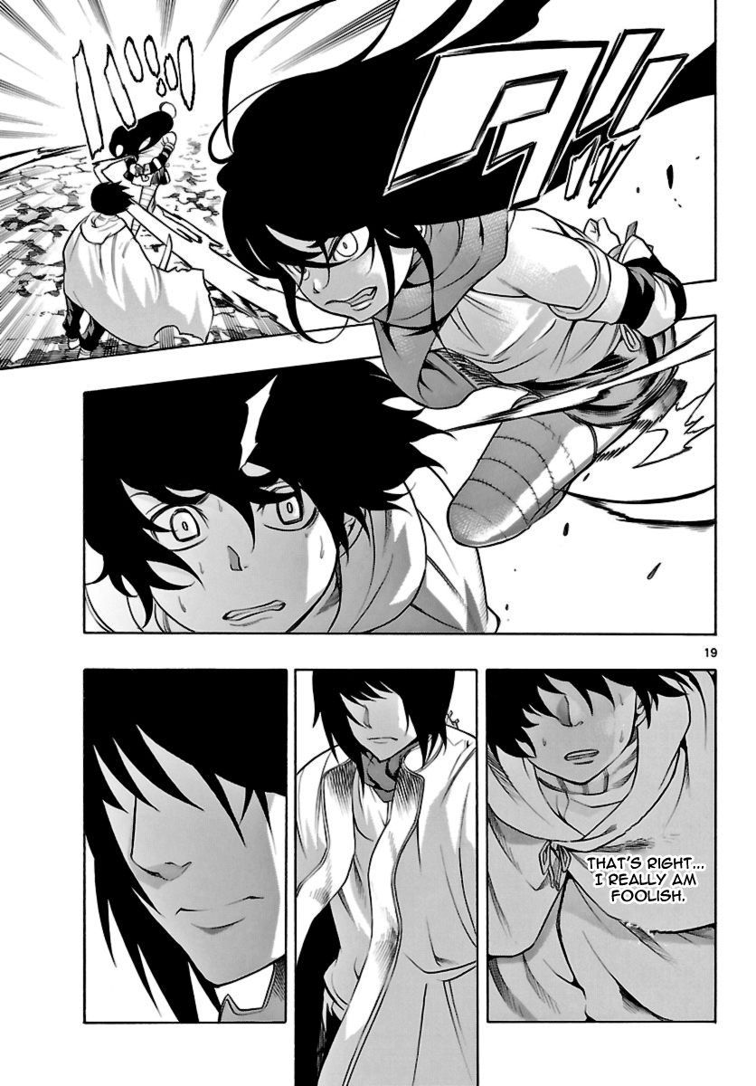 Seiketsu no Haguruma Chapter 16 page 19 - Chapter 16 : The Answer