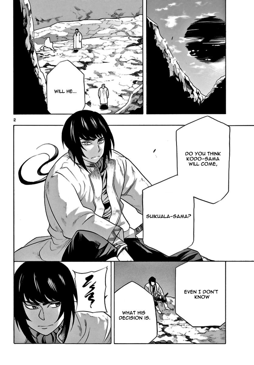 Seiketsu no Haguruma Chapter 16 page 2 - Chapter 16 : The Answer