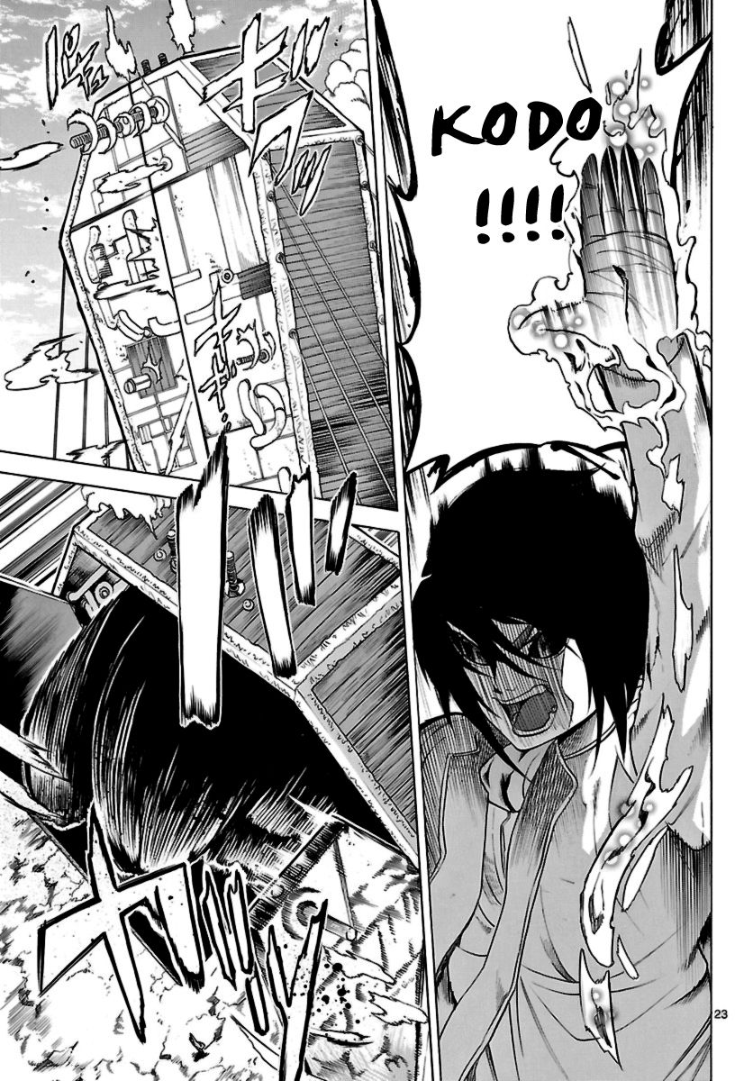 Seiketsu no Haguruma Chapter 16 page 23 - Chapter 16 : The Answer