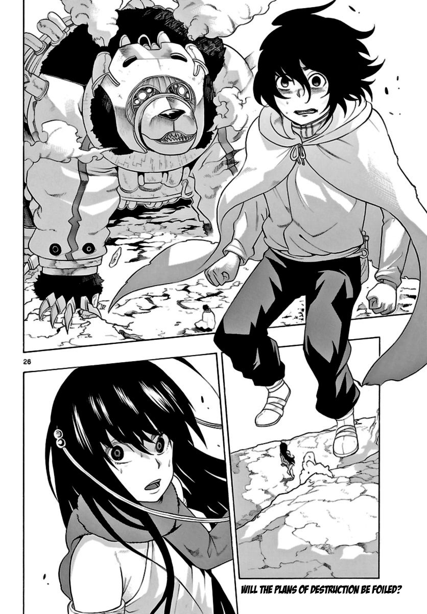 Seiketsu no Haguruma Chapter 16 page 25 - Chapter 16 : The Answer