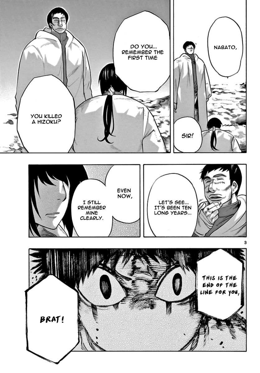 Seiketsu no Haguruma Chapter 16 page 3 - Chapter 16 : The Answer