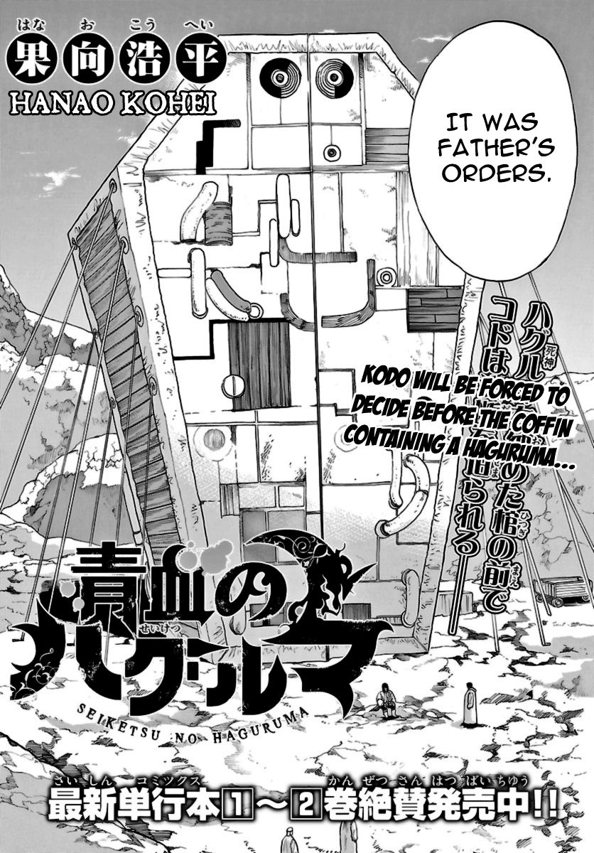 Seiketsu no Haguruma Chapter 16 page 4 - Chapter 16 : The Answer