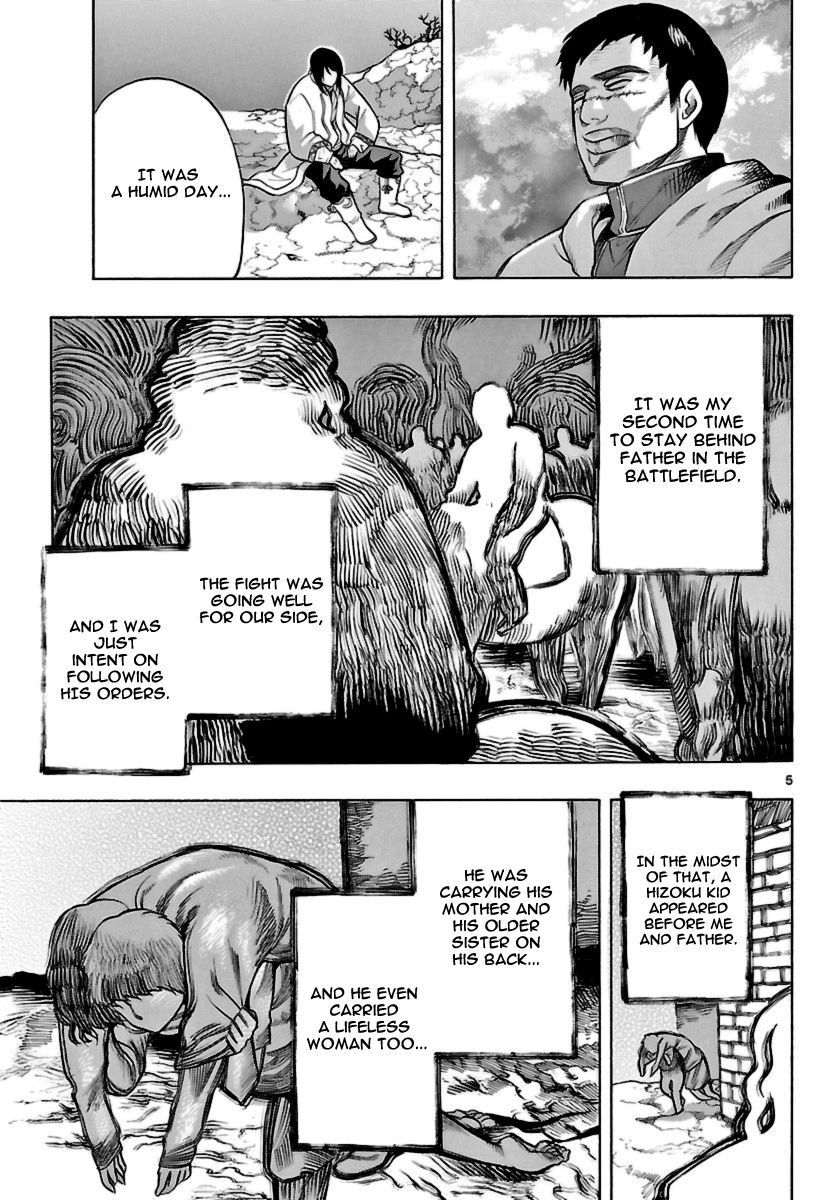 Seiketsu no Haguruma Chapter 16 page 5 - Chapter 16 : The Answer
