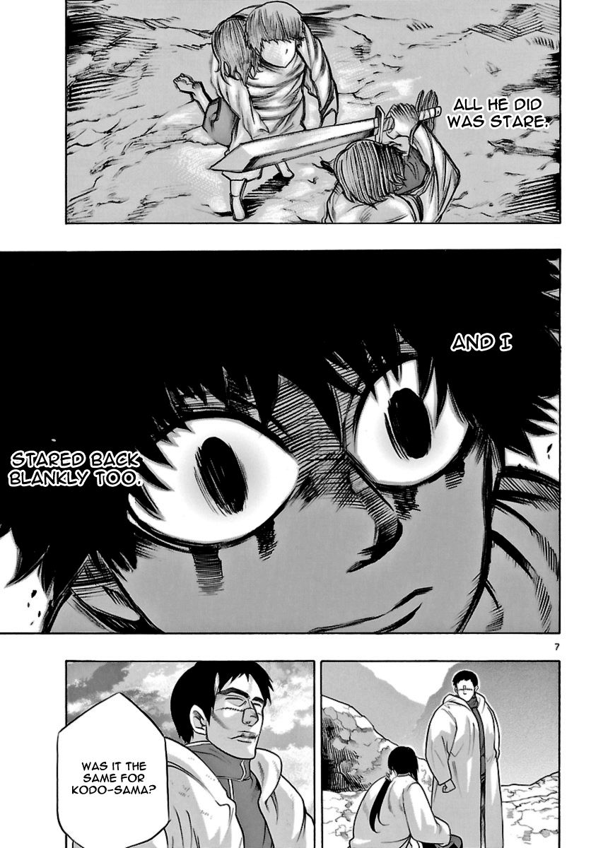 Seiketsu no Haguruma Chapter 16 page 7 - Chapter 16 : The Answer
