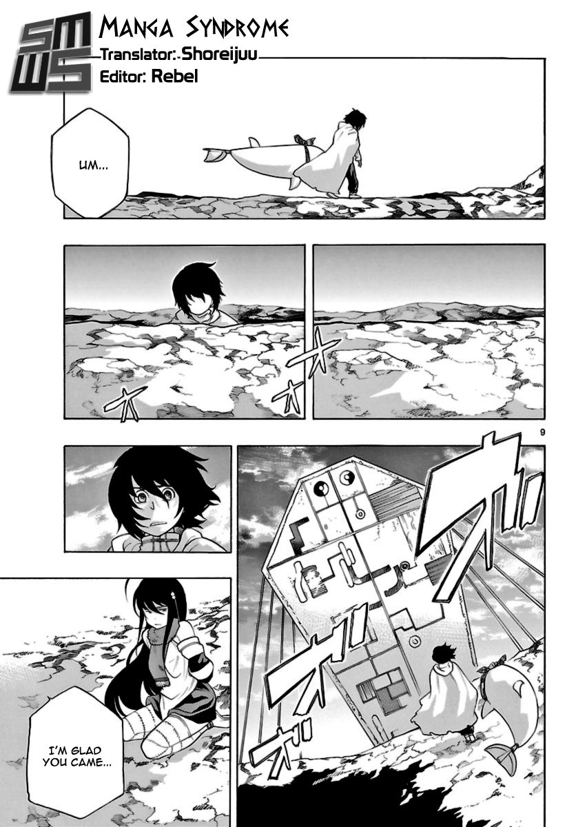 Seiketsu no Haguruma Chapter 16 page 9 - Chapter 16 : The Answer