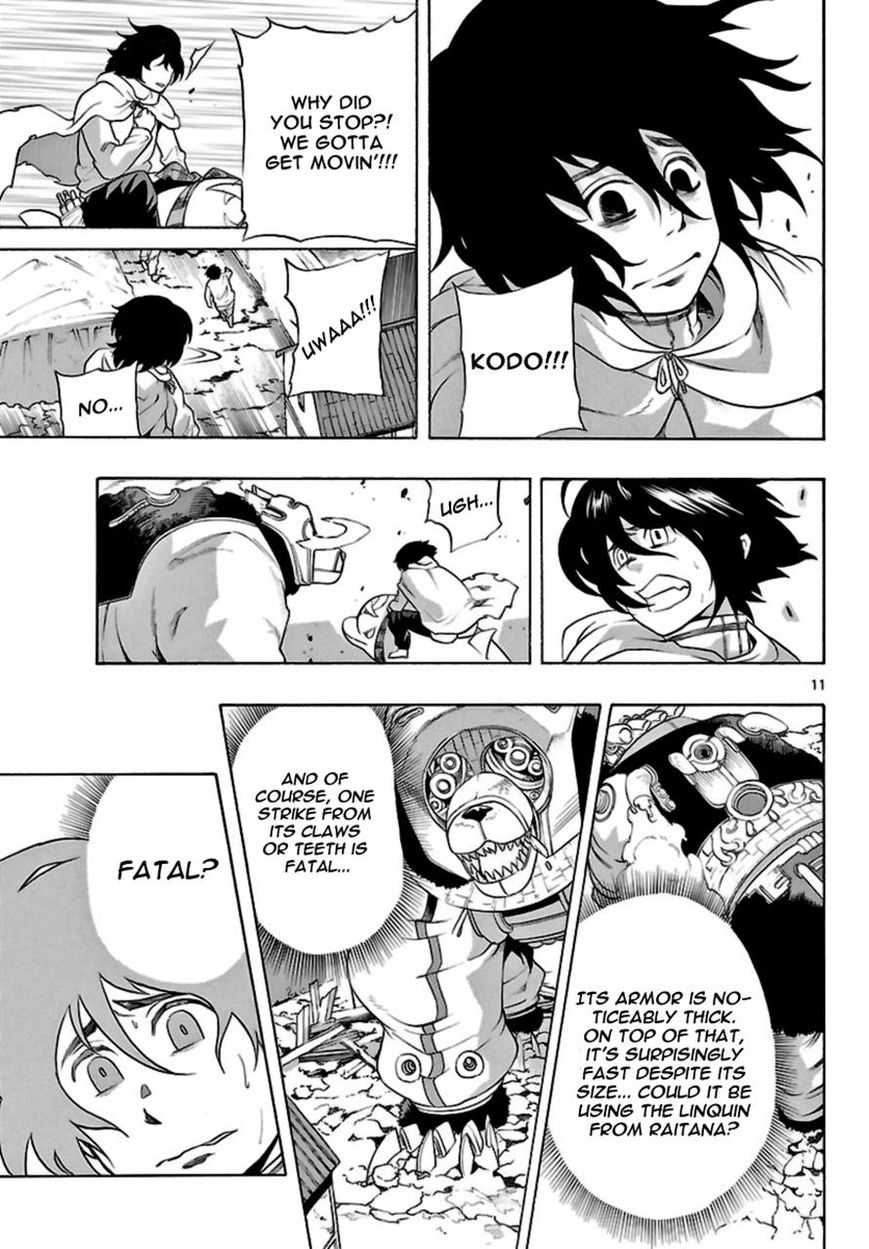 Seiketsu no Haguruma Chapter 17 page 11 - Chapter 17