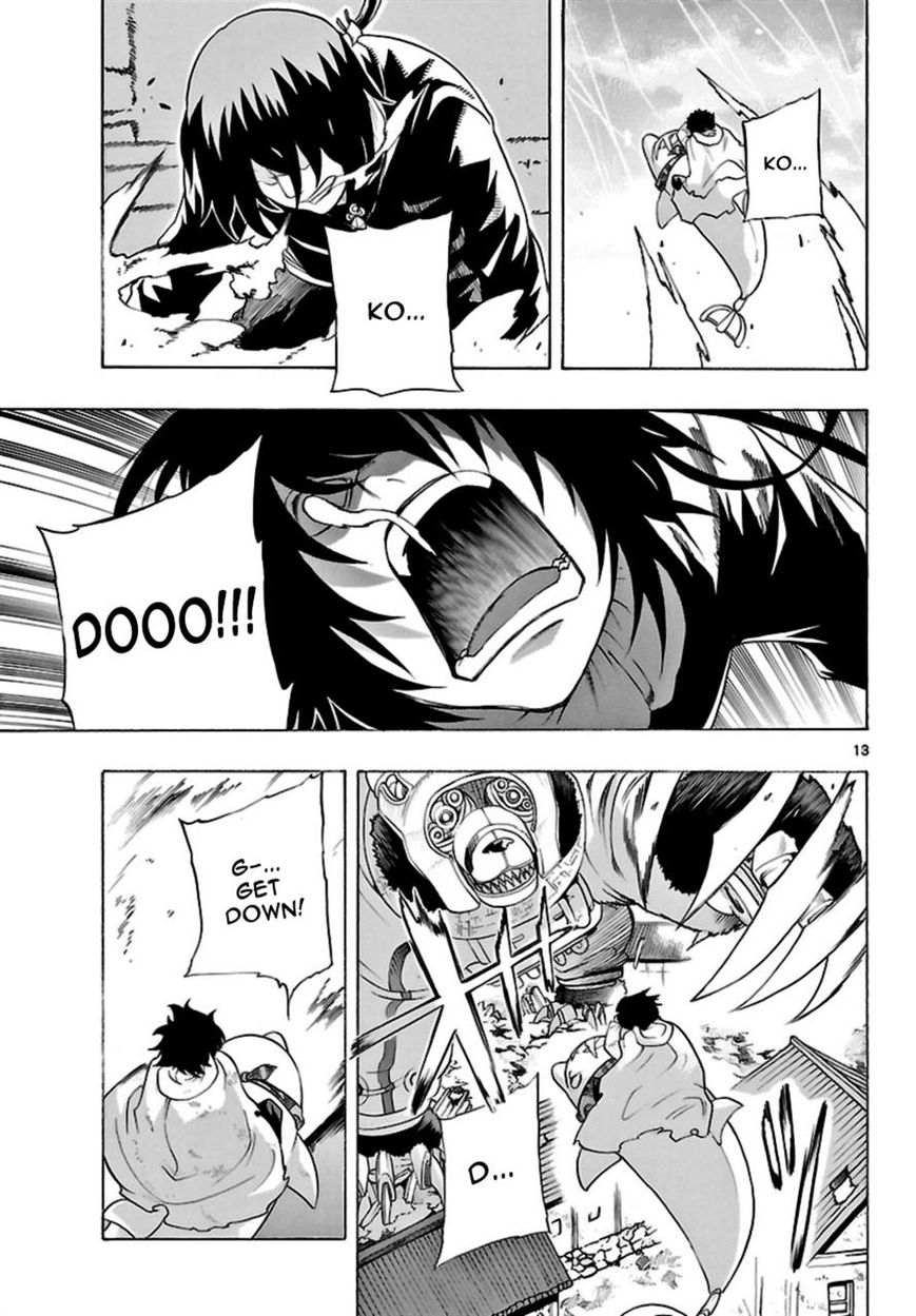 Seiketsu no Haguruma Chapter 17 page 13 - Chapter 17