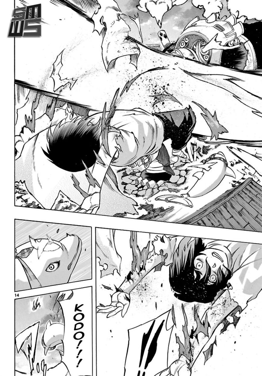 Seiketsu no Haguruma Chapter 17 page 14 - Chapter 17