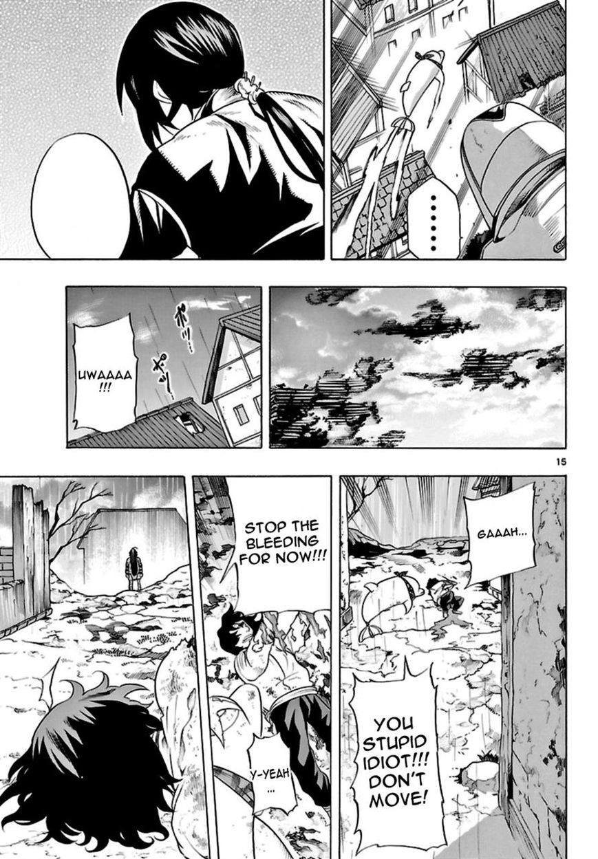 Seiketsu no Haguruma Chapter 17 page 15 - Chapter 17