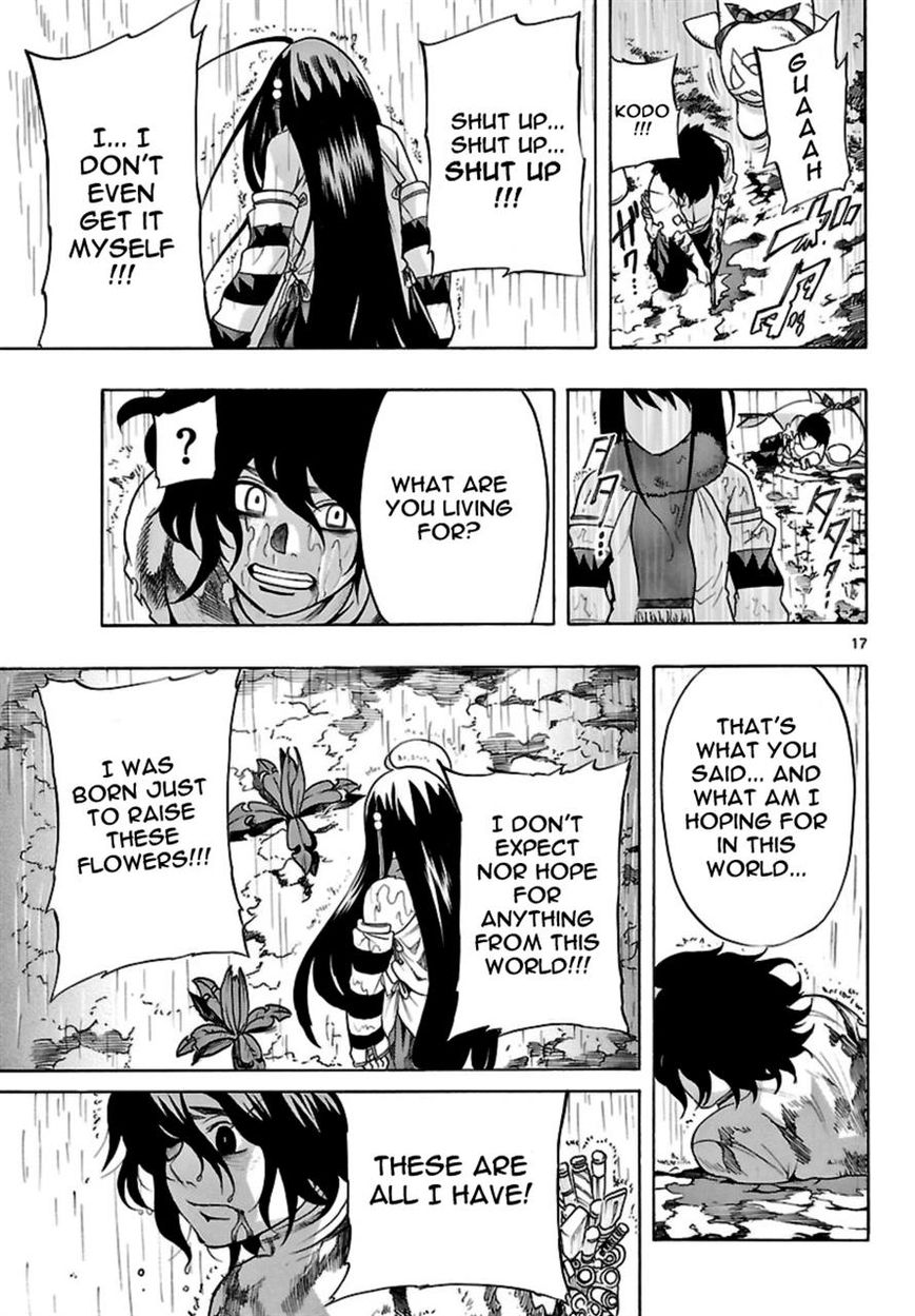 Seiketsu no Haguruma Chapter 17 page 17 - Chapter 17