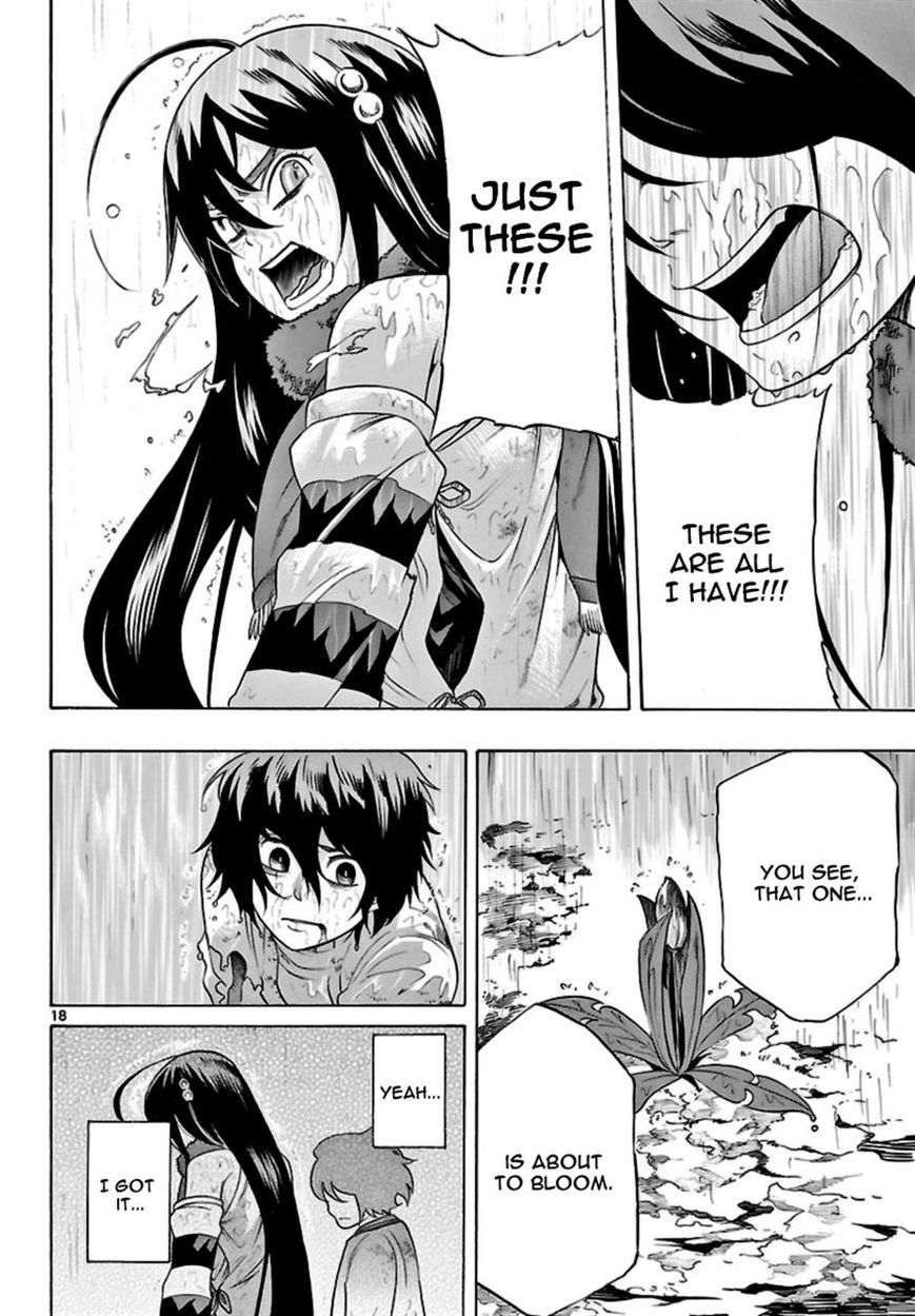 Seiketsu no Haguruma Chapter 17 page 18 - Chapter 17