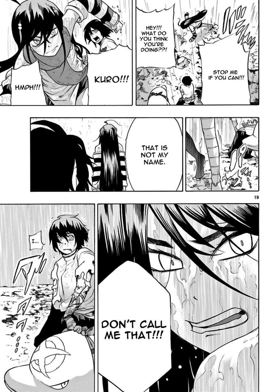 Seiketsu no Haguruma Chapter 17 page 19 - Chapter 17