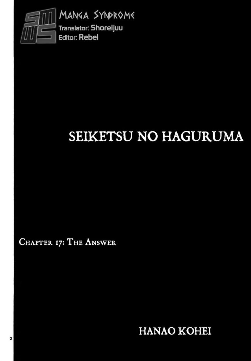 Seiketsu no Haguruma Chapter 17 page 2 - Chapter 17