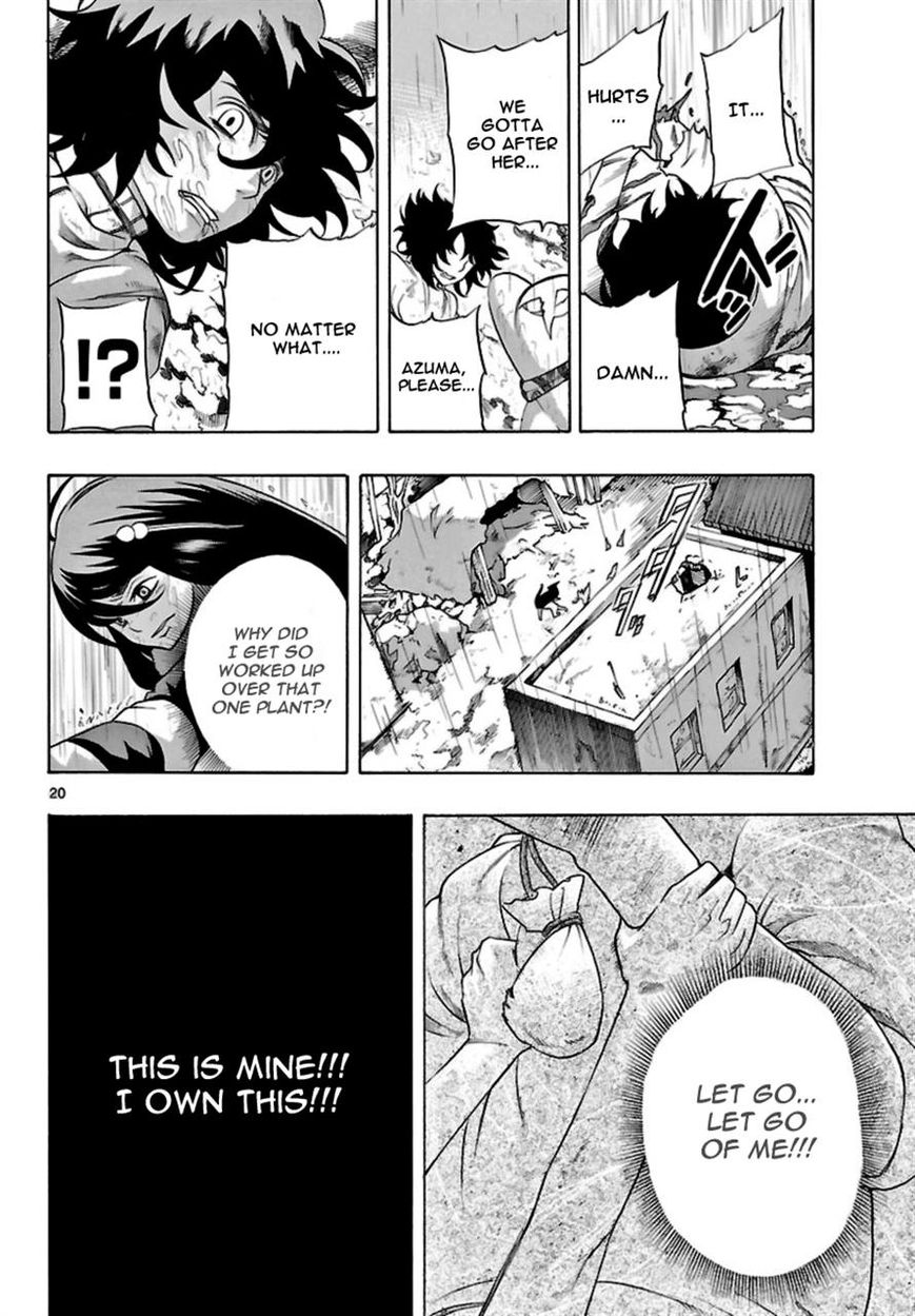 Seiketsu no Haguruma Chapter 17 page 20 - Chapter 17