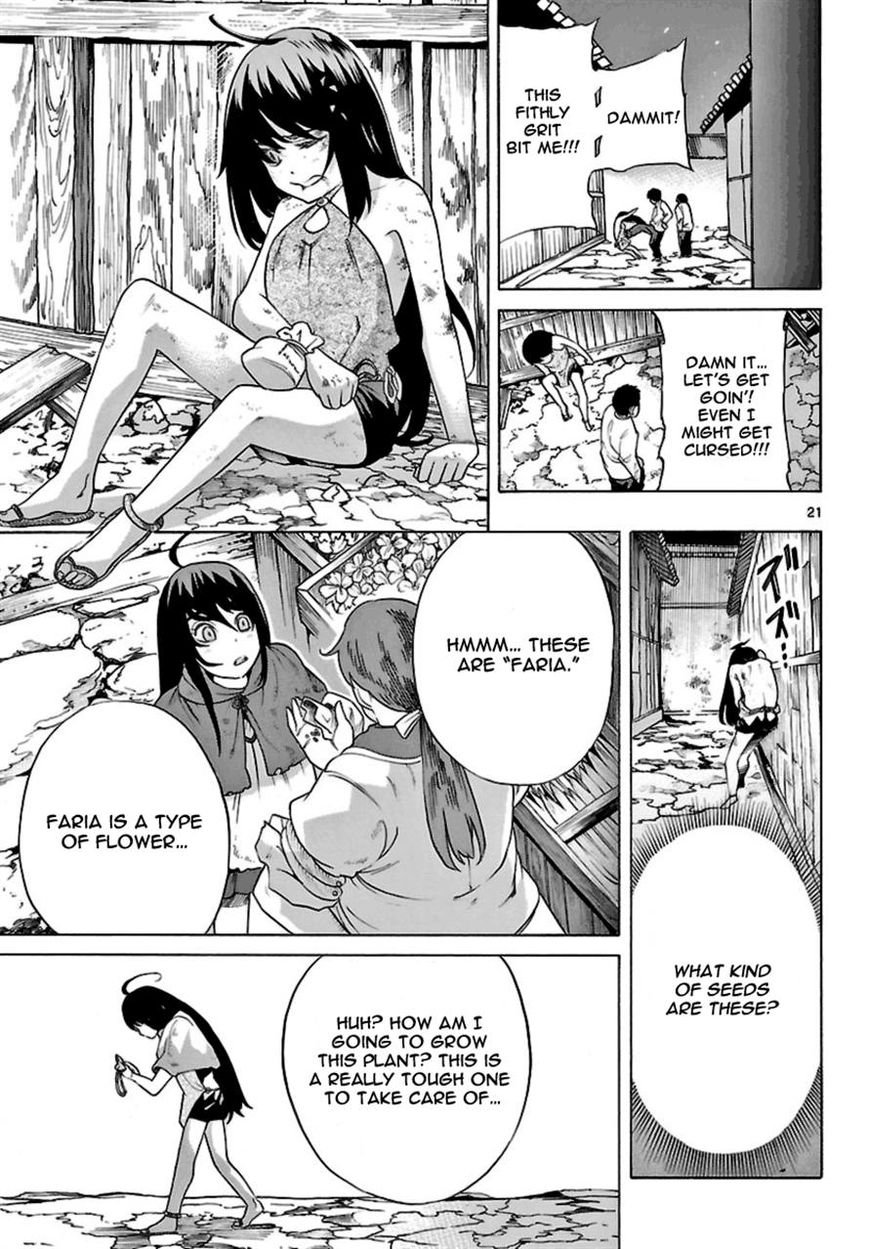 Seiketsu no Haguruma Chapter 17 page 21 - Chapter 17