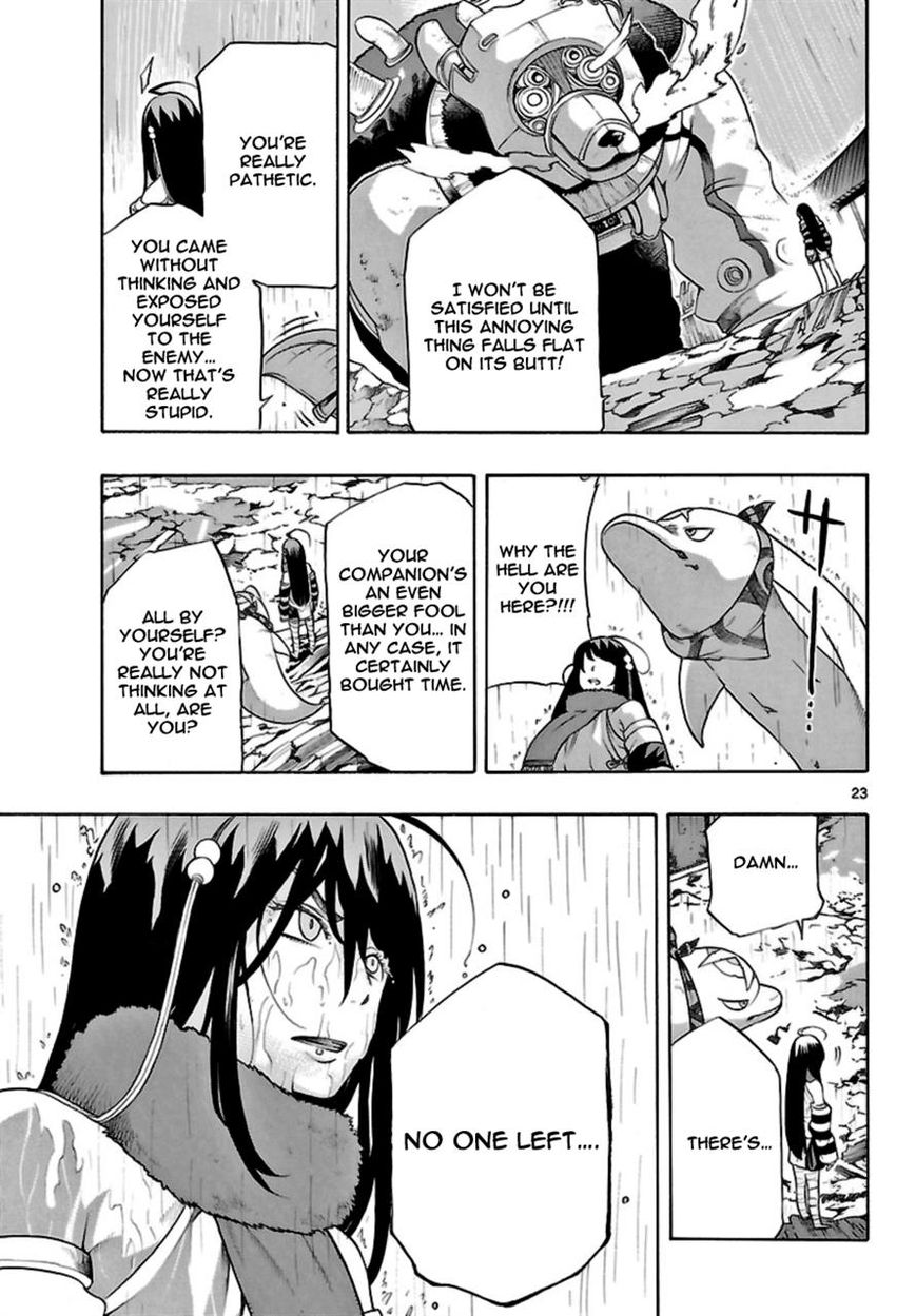 Seiketsu no Haguruma Chapter 17 page 23 - Chapter 17