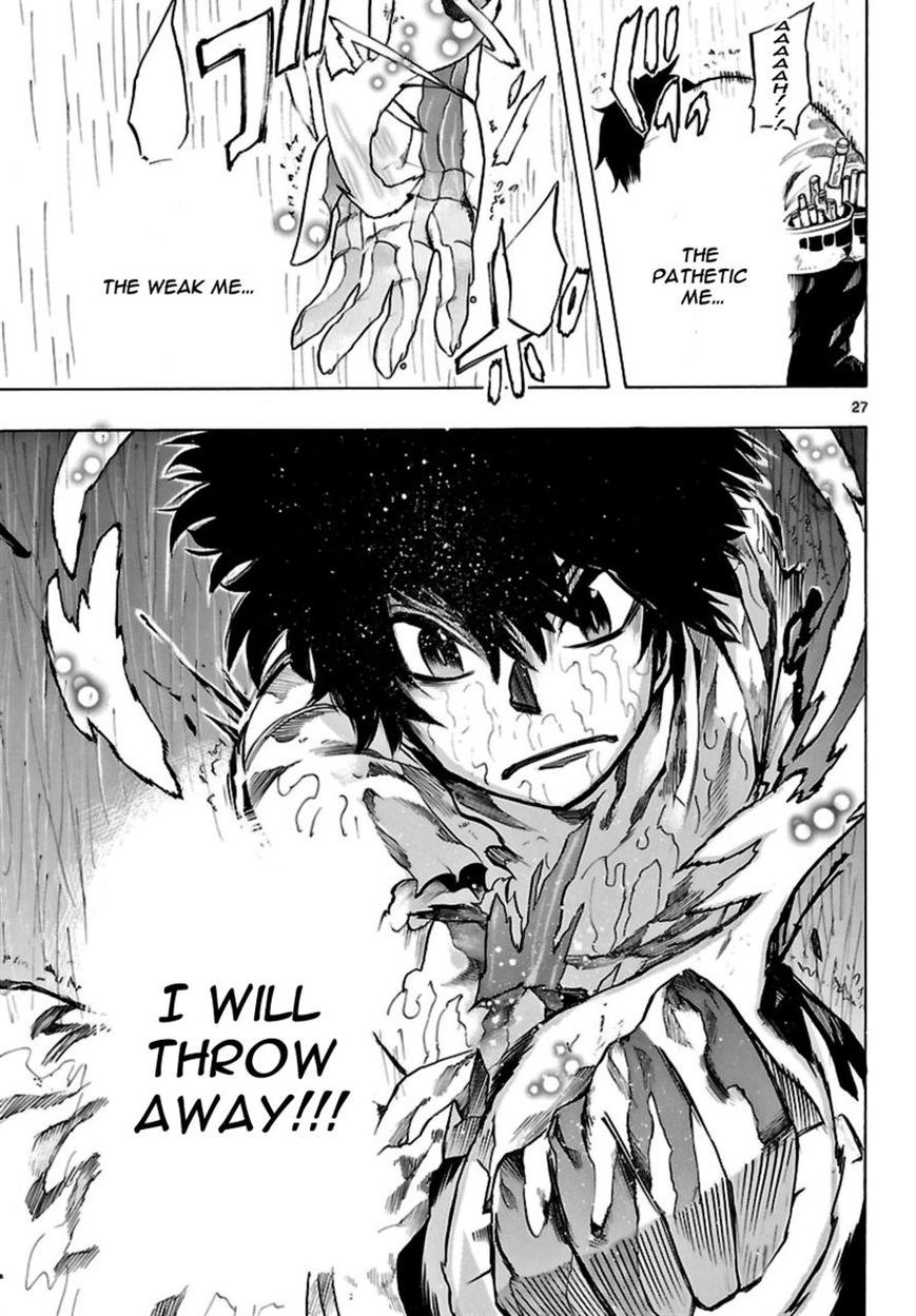 Seiketsu no Haguruma Chapter 17 page 27 - Chapter 17