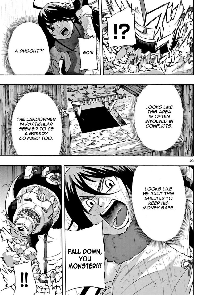 Seiketsu no Haguruma Chapter 17 page 29 - Chapter 17