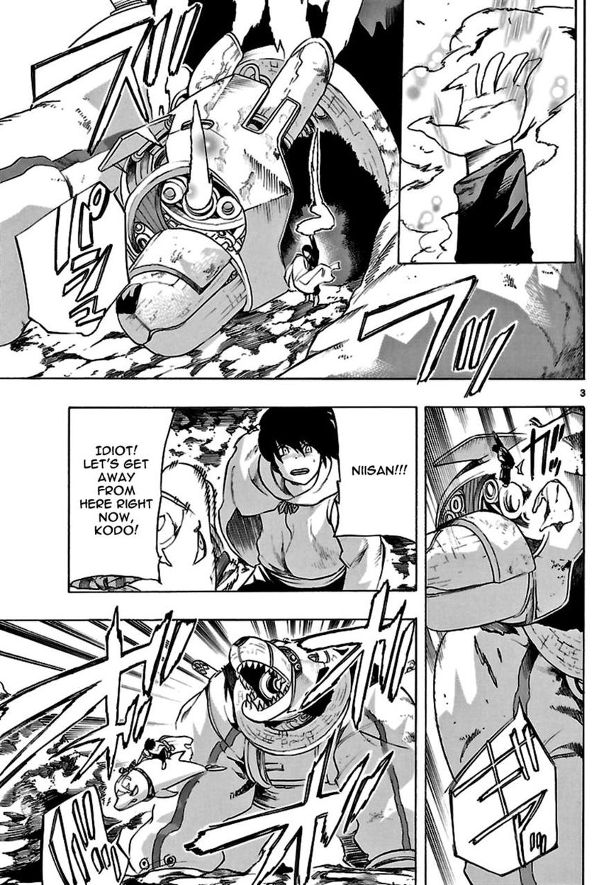 Seiketsu no Haguruma Chapter 17 page 3 - Chapter 17