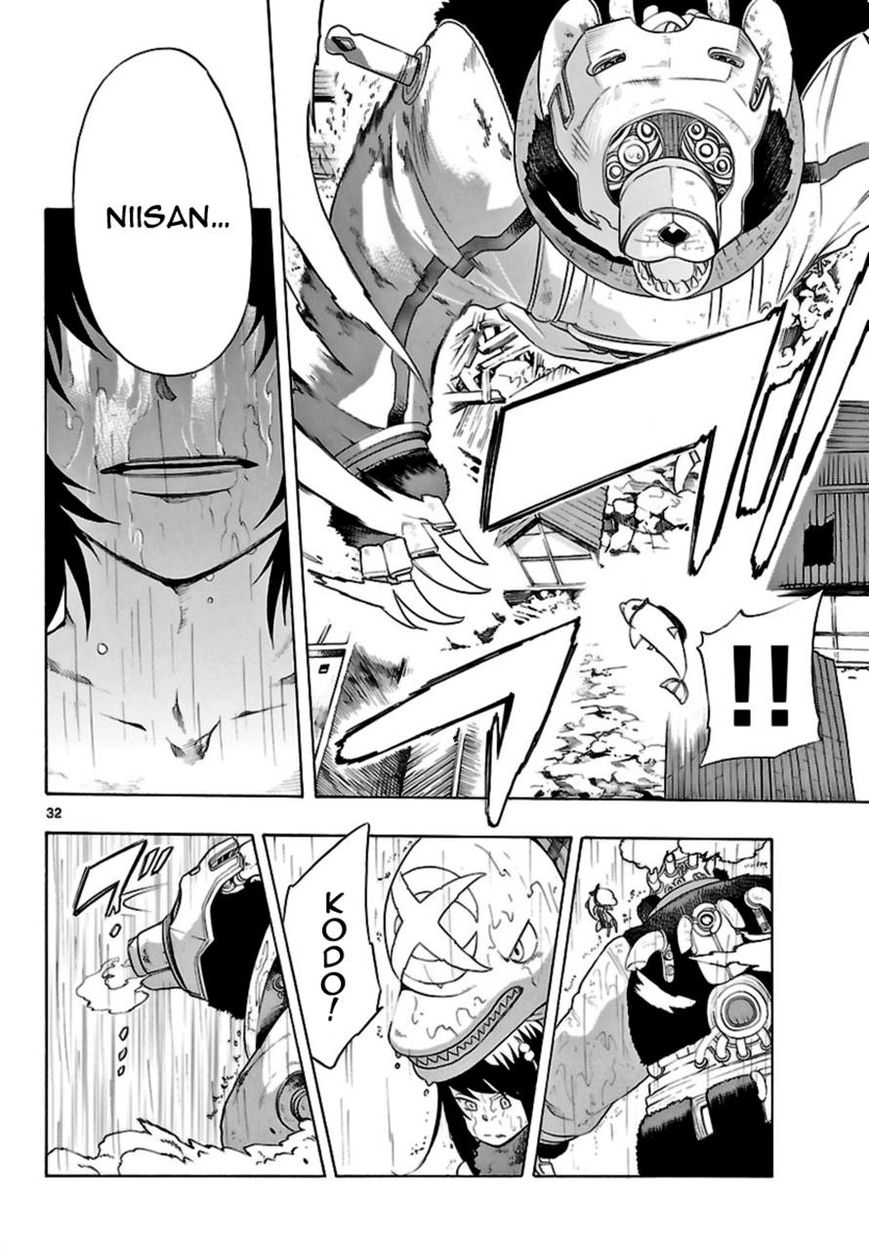 Seiketsu no Haguruma Chapter 17 page 32 - Chapter 17