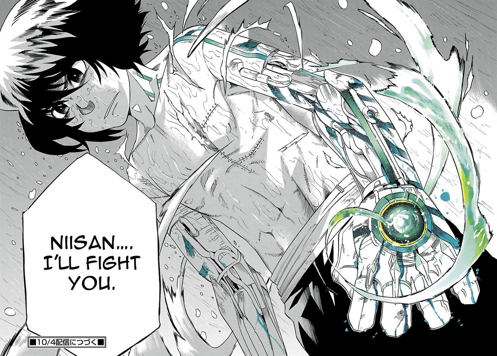 Seiketsu no Haguruma Chapter 17 page 34 - Chapter 17
