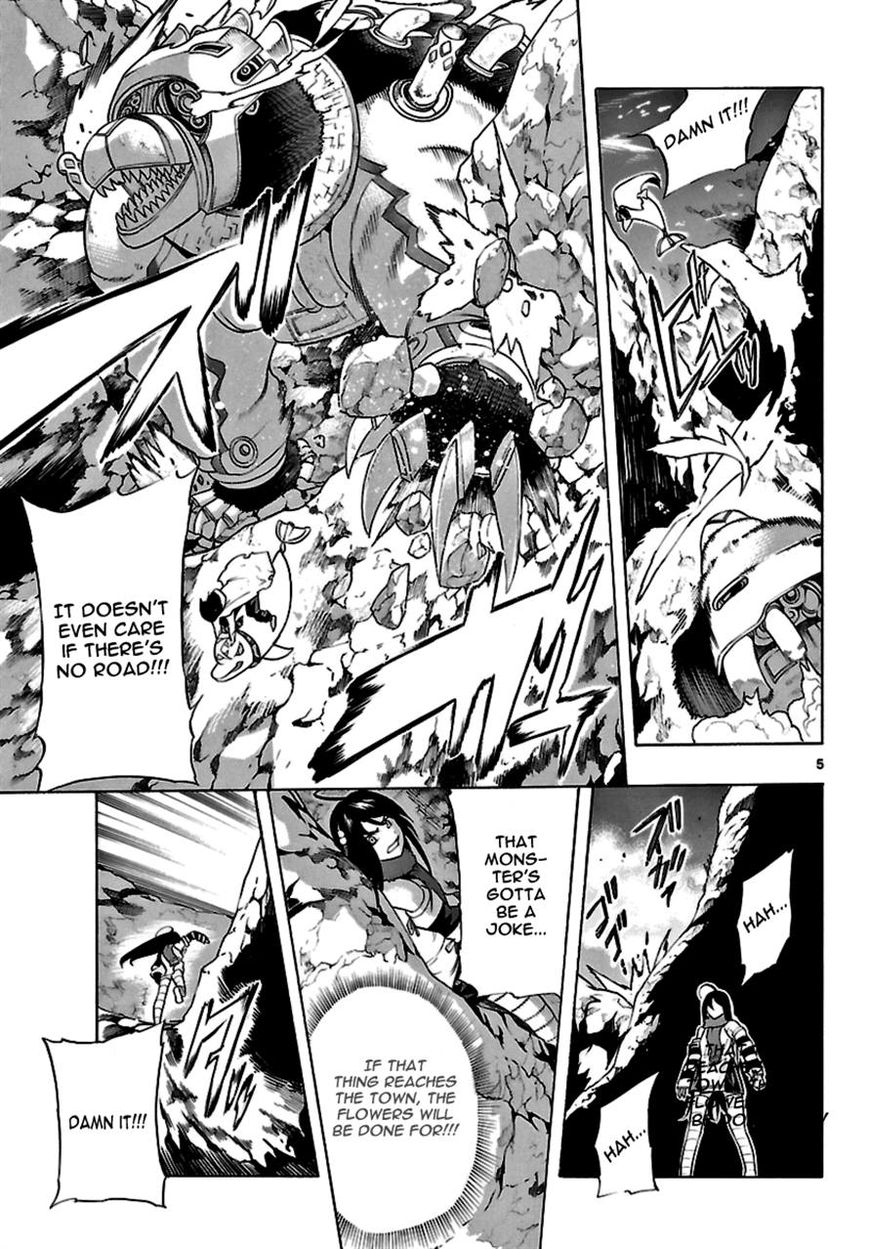 Seiketsu no Haguruma Chapter 17 page 5 - Chapter 17