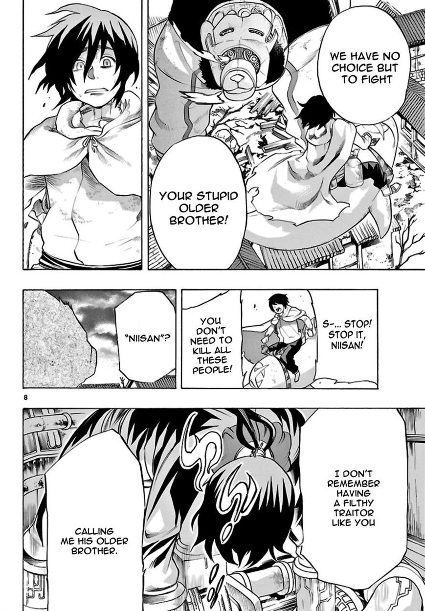 Seiketsu no Haguruma Chapter 17 page 8 - Chapter 17