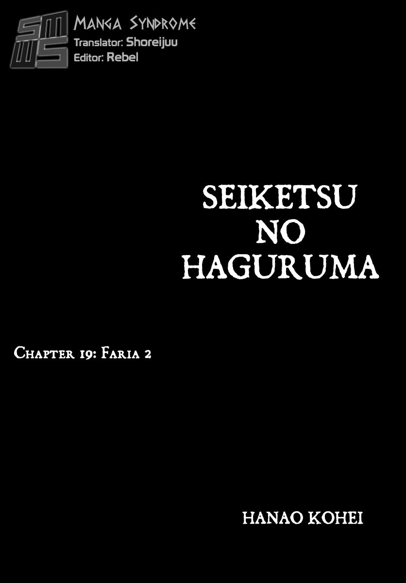 Seiketsu no Haguruma Chapter 19 page 1 - Chapter 19 : Version 2