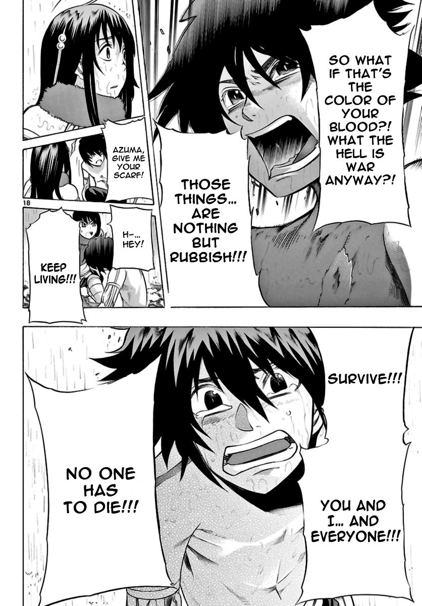 Seiketsu no Haguruma Chapter 19 page 18 - Chapter 19 : Version 2