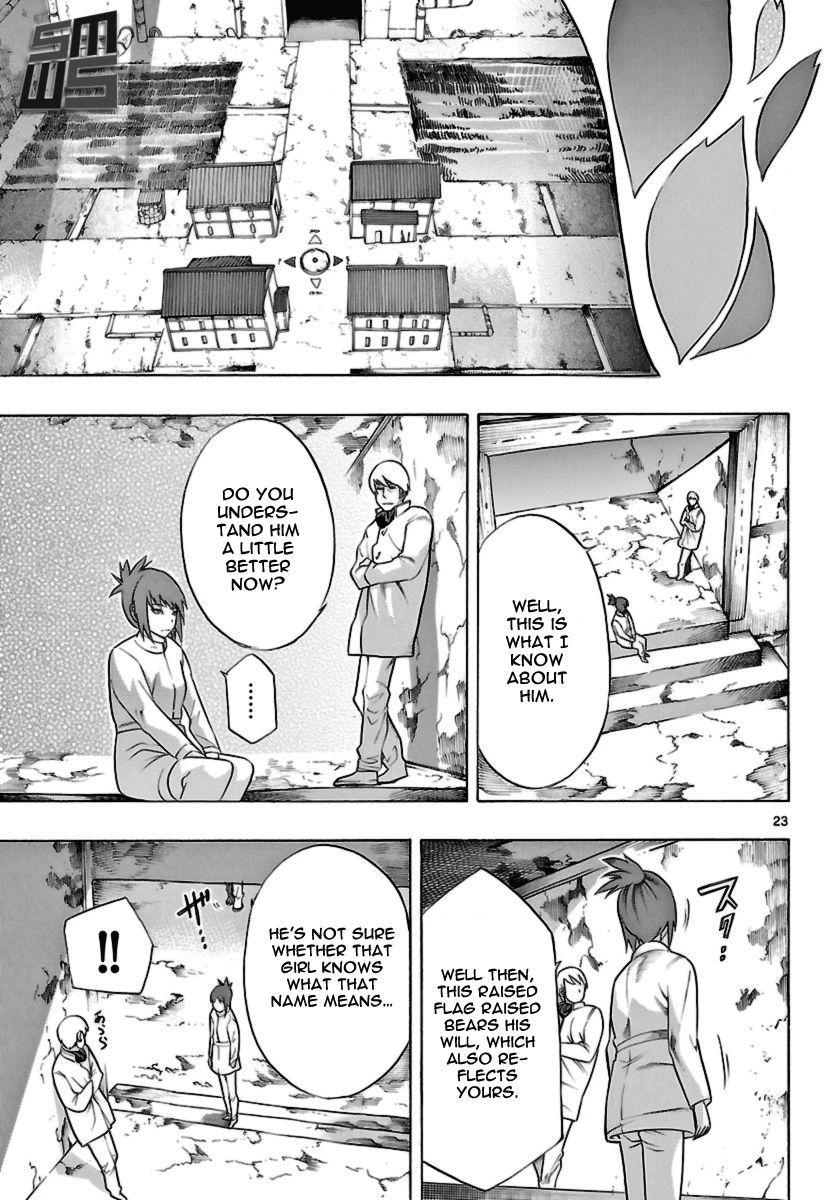 Seiketsu no Haguruma Chapter 19 page 23 - Chapter 19 : Version 2