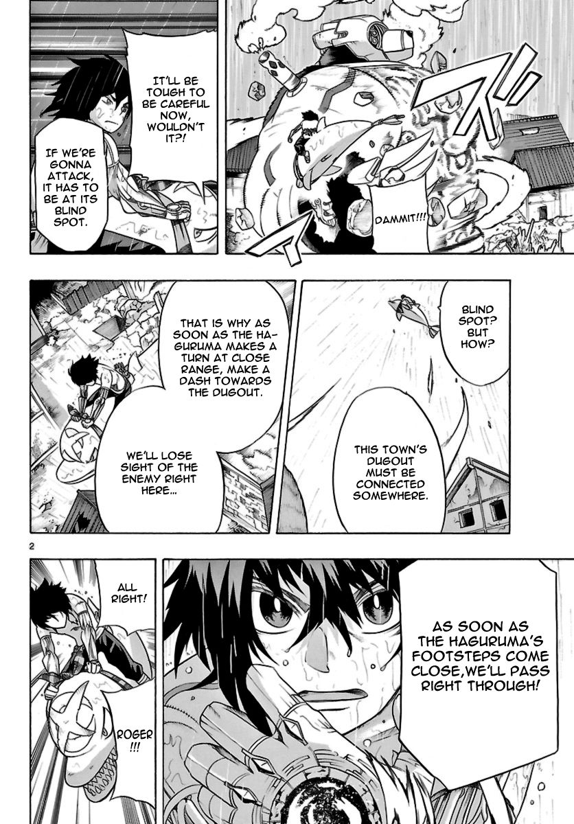Seiketsu no Haguruma Chapter 19 page 3 - Chapter 19 : Version 2