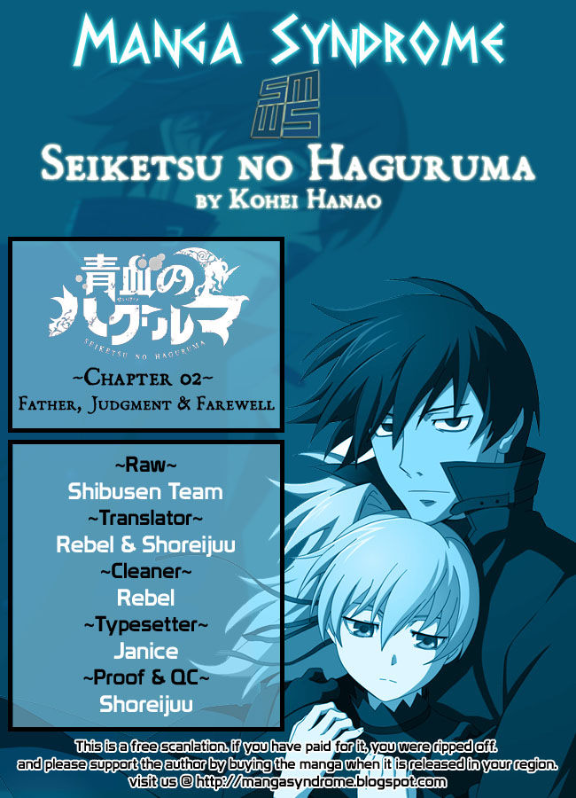 Seiketsu no Haguruma Chapter 2 page 1 - Chapter 2 : Father, Judgment and Farewell