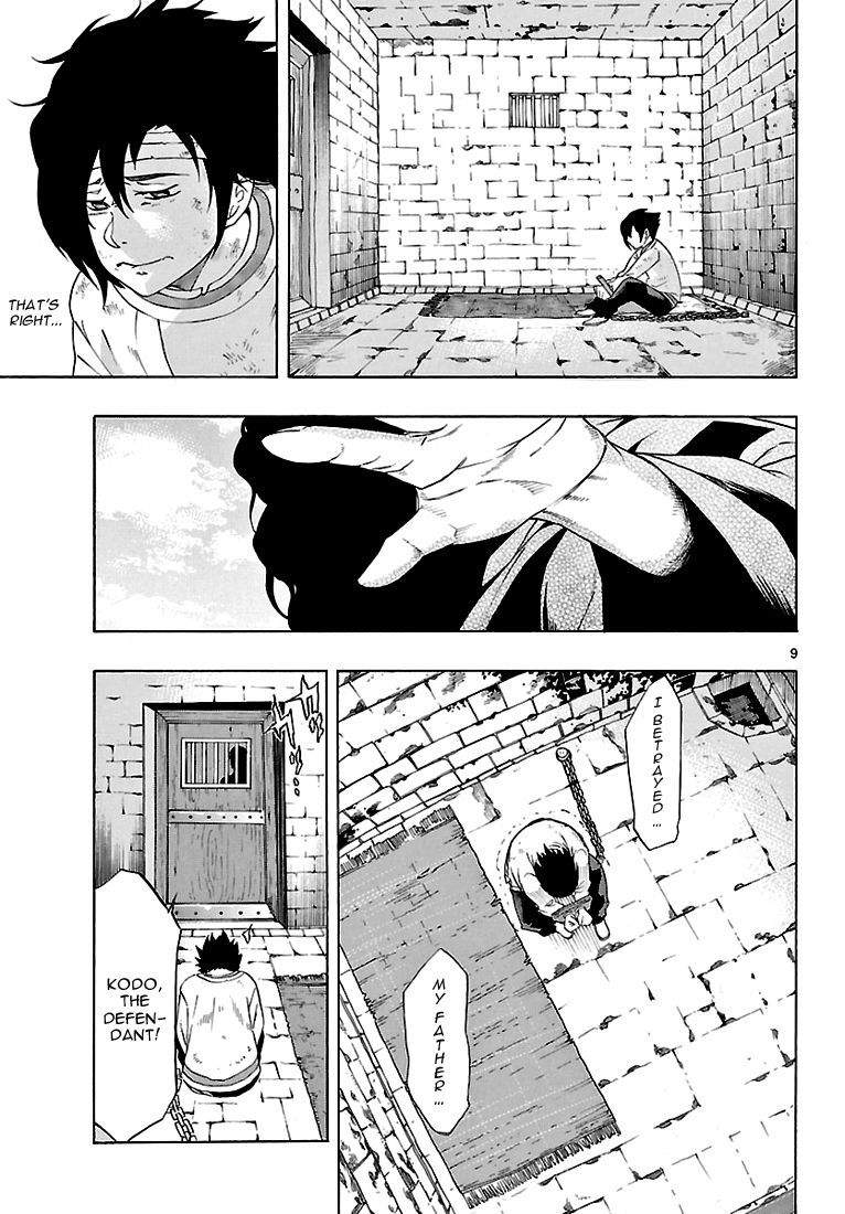 Seiketsu no Haguruma Chapter 2 page 10 - Chapter 2 : Father, Judgment and Farewell