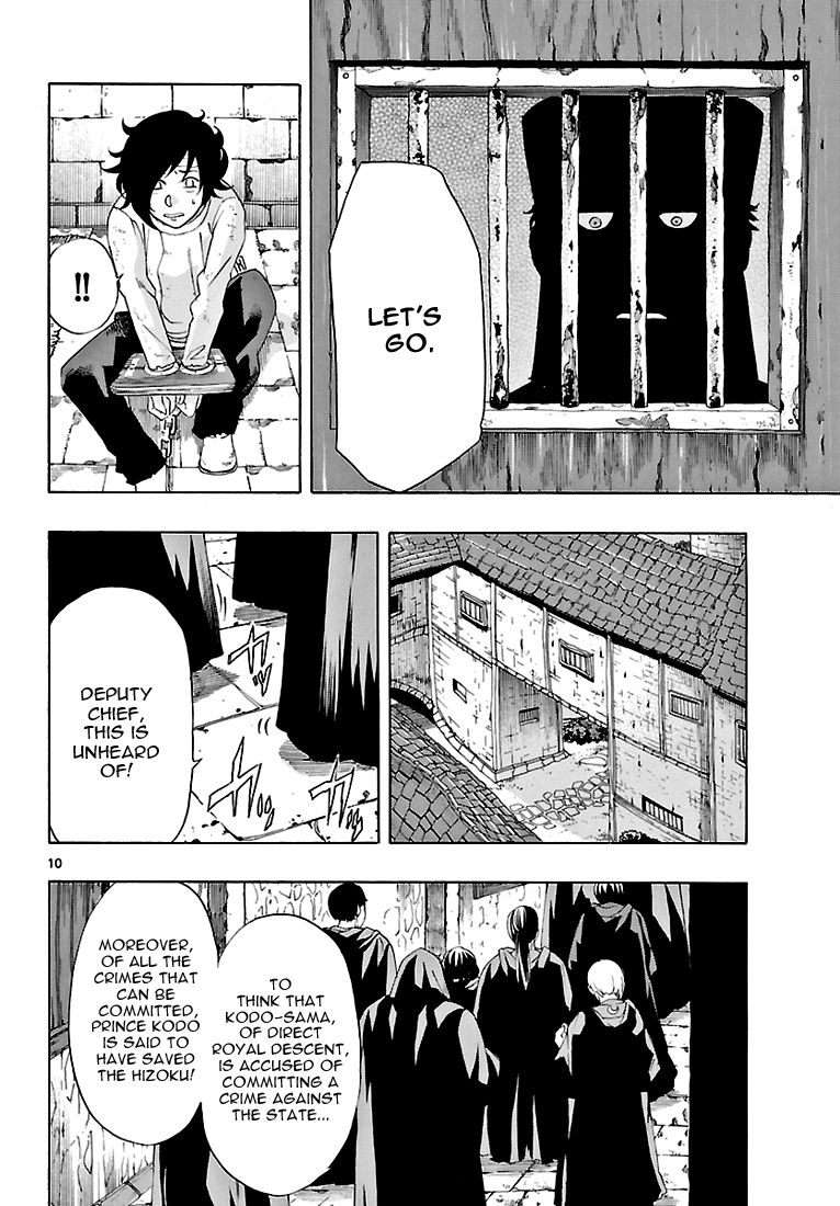 Seiketsu no Haguruma Chapter 2 page 11 - Chapter 2 : Father, Judgment and Farewell