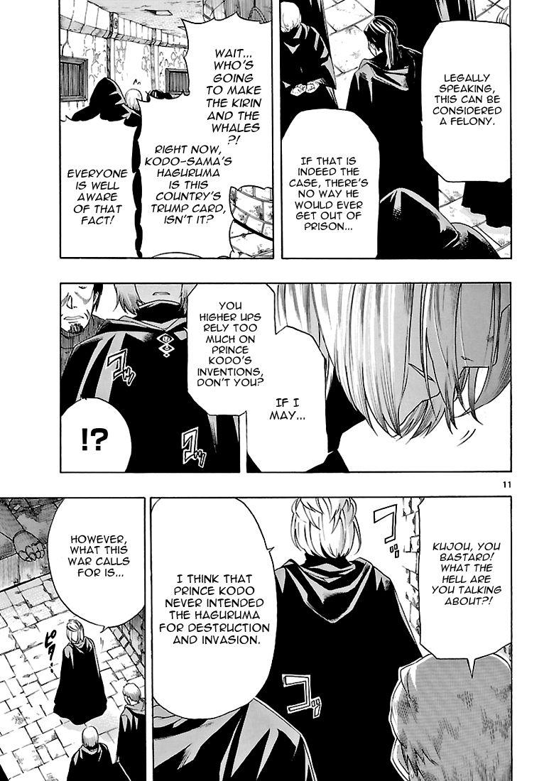 Seiketsu no Haguruma Chapter 2 page 12 - Chapter 2 : Father, Judgment and Farewell