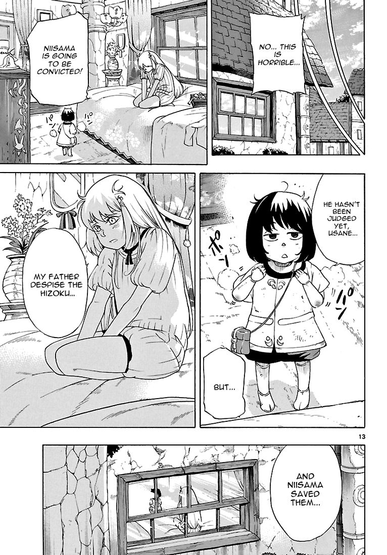 Seiketsu no Haguruma Chapter 2 page 14 - Chapter 2 : Father, Judgment and Farewell