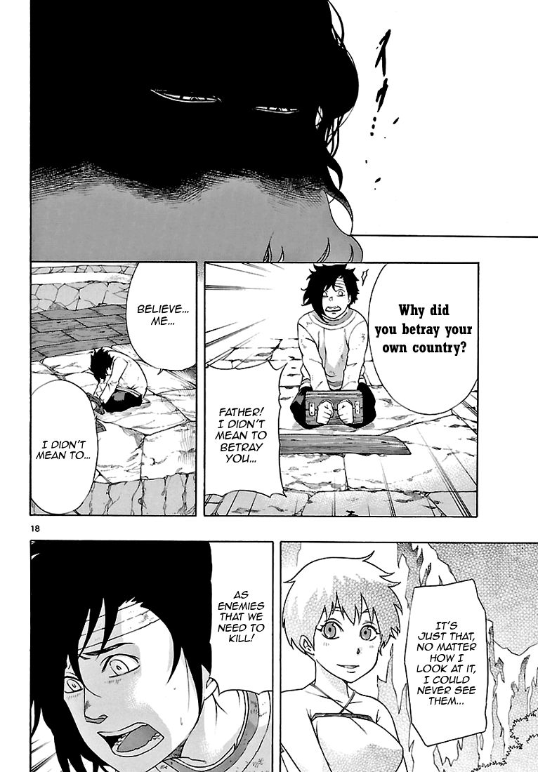 Seiketsu no Haguruma Chapter 2 page 19 - Chapter 2 : Father, Judgment and Farewell