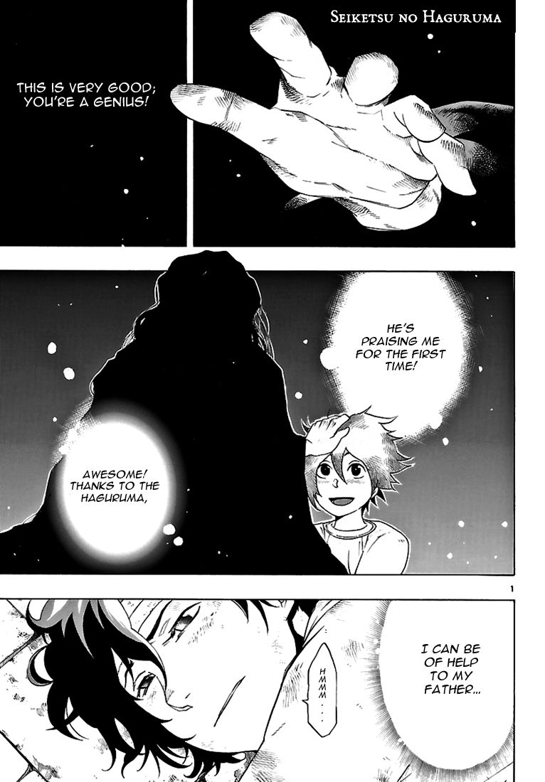 Seiketsu no Haguruma Chapter 2 page 2 - Chapter 2 : Father, Judgment and Farewell