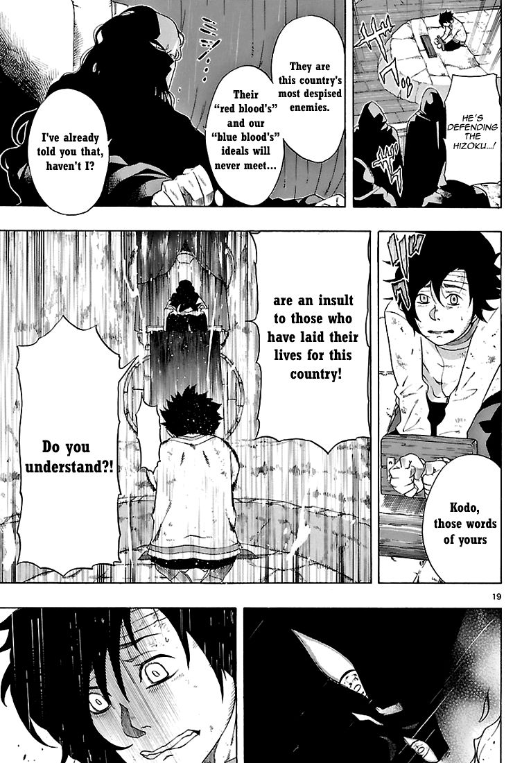 Seiketsu no Haguruma Chapter 2 page 20 - Chapter 2 : Father, Judgment and Farewell