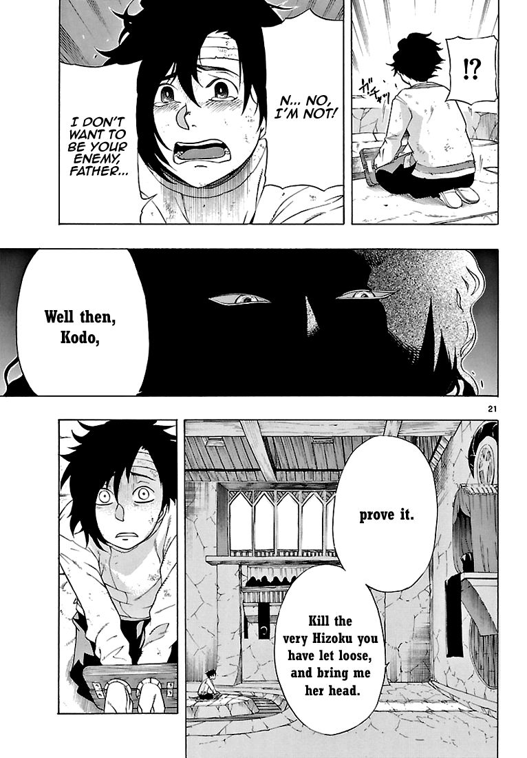 Seiketsu no Haguruma Chapter 2 page 22 - Chapter 2 : Father, Judgment and Farewell