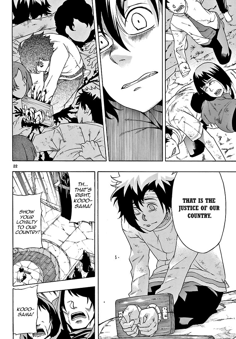 Seiketsu no Haguruma Chapter 2 page 23 - Chapter 2 : Father, Judgment and Farewell